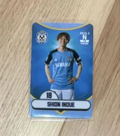 2026年最新】ジュビロ磐田 オンサイトカードの人気アイテム - メルカリ