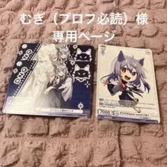 2026年最新】プロフ必読お願いします様の人気アイテム - メルカリ