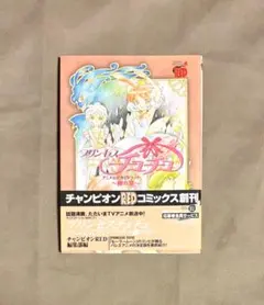 2026年最新】プリンセスチュチュ アニメ公式ガイドブックの人気