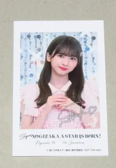 2026年最新】菅原咲月サインの人気アイテム - メルカリ