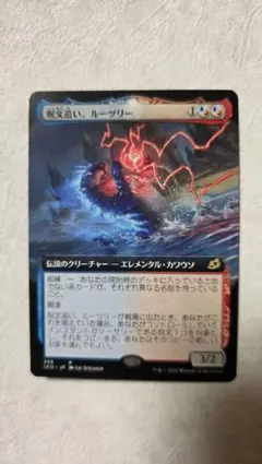 2026年最新】統率者マスターズの人気アイテム - メルカリ