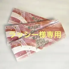 2026年最新】ラジャ イオンゴールドの人気アイテム - メルカリ