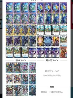 2026年最新】ジョーカーズデリートの人気アイテム - メルカリ