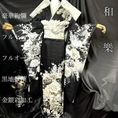 2026年最新】振袖フルセットの人気アイテム - メルカリ
