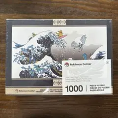 2026年最新】ポケモン パズル 北斎の人気アイテム - メルカリ