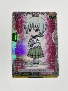 2026年最新】六王院スズネの人気アイテム - メルカリ