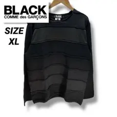 2026年最新】Black comme des garcons ブラックコムデギャルソンの人気