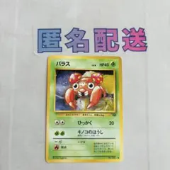 2026年最新】300円企画 ポケモンカードの人気アイテム - メルカリ