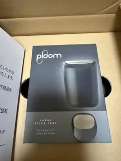2026年最新】プルームX 灰皿の人気アイテム - メルカリ