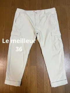 2026年最新】Le meilleurの人気アイテム - メルカリ