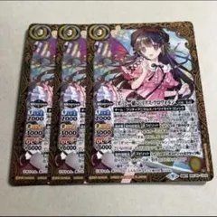 2026年最新】ずっと一緒に リアス・ウロヴォルンの人気アイテム - メルカリ