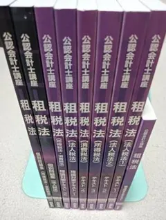 2026年最新】CPA公認会計士フルセットの人気アイテム - メルカリ