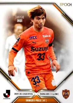 2026年最新】清水エスパルス 乾貴士の人気アイテム - メルカリ