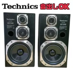 2026年最新】technics sb 3の人気アイテム - メルカリ