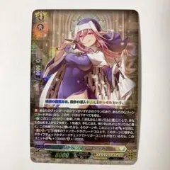 2026年最新】バトルシスター ここあの人気アイテム - メルカリ