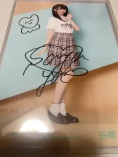 2026年最新】谷崎早耶直筆サインの人気アイテム - メルカリ