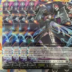 2026年最新】極光烈姫 セラス・ピュアライトの人気アイテム - メルカリ