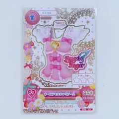 2026年最新】アイカツオンパレード オーロラキスキャミソールの人気