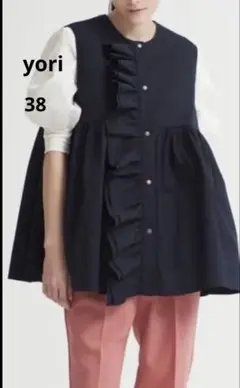 2026年最新】yori ジレの人気アイテム - メルカリ