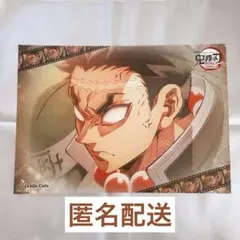 2026年最新】猗窩座 ランチョンマットの人気アイテム - メルカリ