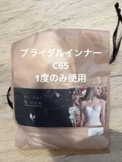 2026年最新】ブライダルブルームの人気アイテム - メルカリ