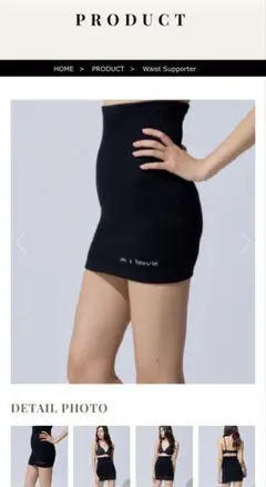 2026年最新】プウアボーテ ウエストサポーターの人気アイテム - メルカリ