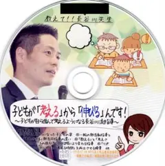 2026年最新】長谷川博之の人気アイテム - メルカリ