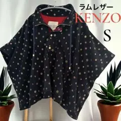 2026年最新】Kenzo ポンチョ・ケープコートの人気アイテム - メルカリ