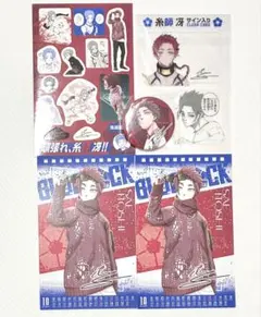 2026年最新】ブルーロック29巻の人気アイテム - メルカリ