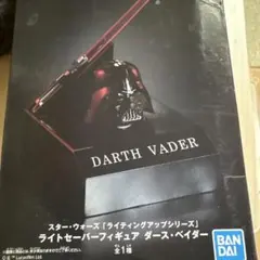 2026年最新】BANDAI SF・ファンタジー・ホラーの人気アイテム - メルカリ