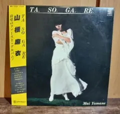 2026年最新】山根 麻衣の人気アイテム - メルカリ