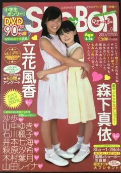 2026年最新】sho-Bohの人気アイテム - メルカリ