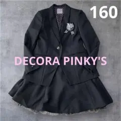 2026年最新】デコラピンキーズ160の人気アイテム - メルカリ