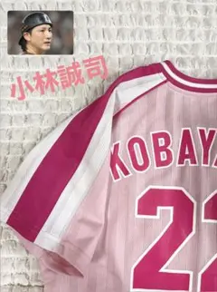 2026年最新】小林 ユニフォーム ジャイアンツの人気アイテム - メルカリ