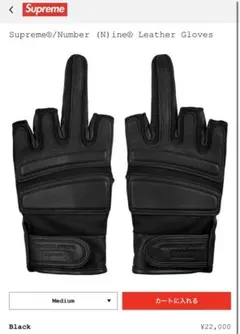 2026年最新】ナンバーナイン グローブの人気アイテム - メルカリ
