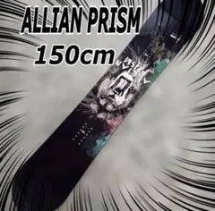 2026年最新】allian prismの人気アイテム - メルカリ