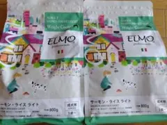 2026年最新】エルモサーモンライスの人気アイテム - メルカリ