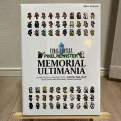 2026年最新】ピクセルリマスター アルティマニアの人気アイテム - メルカリ