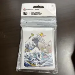 2026年最新】葛飾北斎 ポケモンの人気アイテム - メルカリ