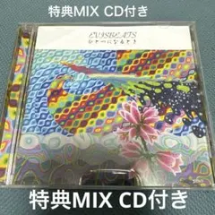 2026年最新】evisbeats ひとつになるときの人気アイテム - メルカリ