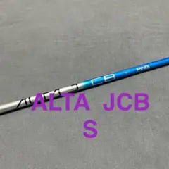 2026年最新】pingドライバーシャフト アルタjcbブルーの人気アイテム