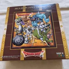2026年最新】ドラゴンクエスト ジグソーパズルの人気アイテム - メルカリ