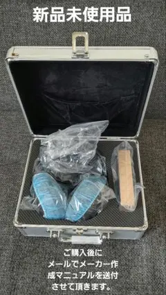 2026年最新】量子波動測定器の人気アイテム - メルカリ