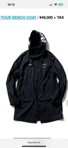 2026年最新】fcrb ベンチコートの人気アイテム - メルカリ