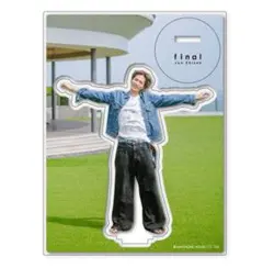 2026年最新】志尊淳 アクリルスタンドの人気アイテム - メルカリ