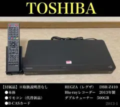 2026年最新】dbr-z410の人気アイテム - メルカリ