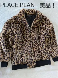 2026年最新】ヒョウ柄ファーコートの人気アイテム - メルカリ