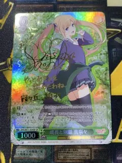 2026年最新】ヴァイス 冴えカノの人気アイテム - メルカリ