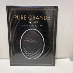 2026年最新】ダイアナ ピュアグランデの人気アイテム - メルカリ