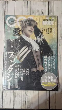 2026年最新】コスプレイモードの人気アイテム - メルカリ